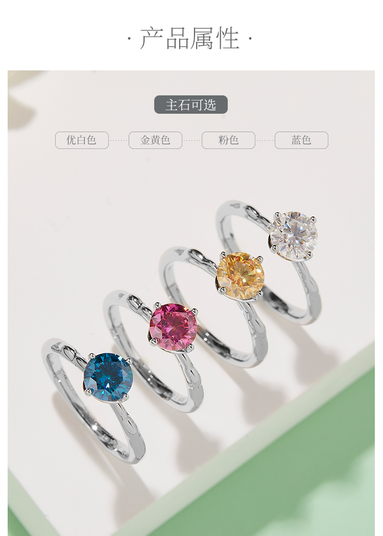 直臂小风车S925银镀白金莫桑钻女戒1克拉D级 - 2